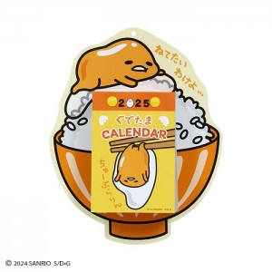 Hello Kitty Gudetama 2025 Daily Wall Calendar Yellow | AU_HK92779
